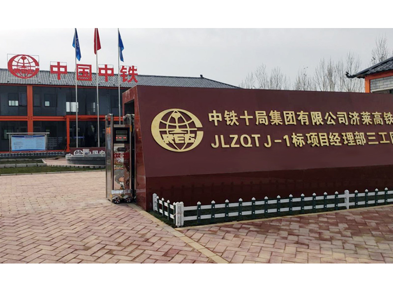 工程案例 工程案例
