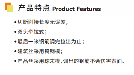 小导管尖头成型机 缩略图2