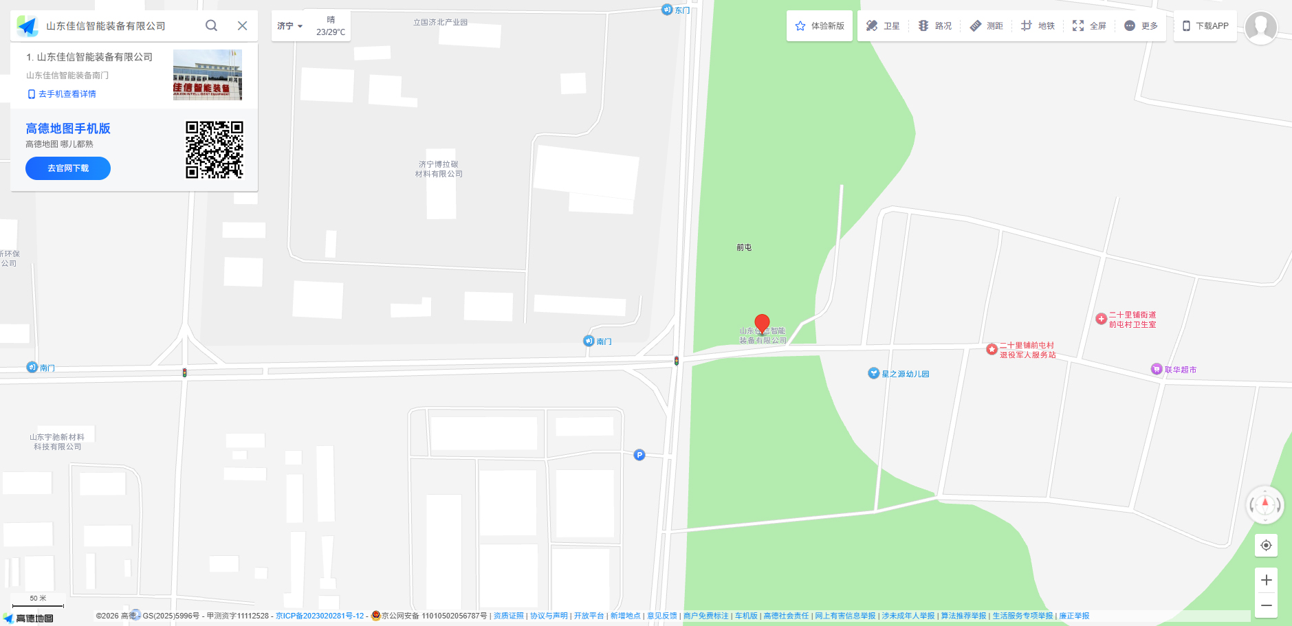 公司位置地图